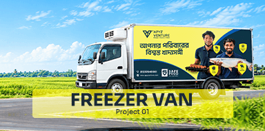 Freezer Van Project - 1